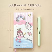 1本可用1年可爱猫咪周计划本365天学习自律打卡可撕备忘录