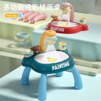 儿童大号投影仪画板可擦幼儿宝宝男女孩涂鸦早教绘画桌玩具