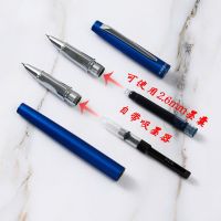 钢笔旗舰小学生专用练字墨囊墨水正姿0.38暗尖可刻字