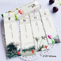 未来可期创意网红纸质书签万事胜意学生正能量励志大学小卡片