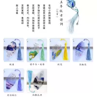 古风叶脉书签小学古诗词456年级古诗词速记卡书签创意书签