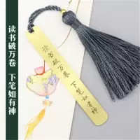 黄铜金属古风苏书签开学季教师节刻字精意励志礼品礼盒包装