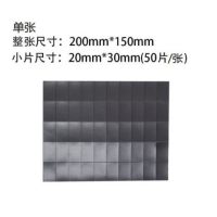 背胶预切磁片创意双面胶软磁贴照片卡片文件磁性即时贴磁力贴