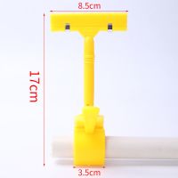 pop广告纸爆炸贴夹子价格价格标签标价市价格展示