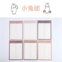 ins风卡通可爱便签本便签本网格子本学生手帐素材b5笔记