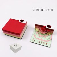 纸雕模型网红便签纸本清水寺便宜复古中国风建筑3d版艺术