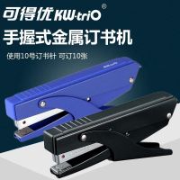 文具0346中型订书机订书器全金属材质 使用12#标准订书钉