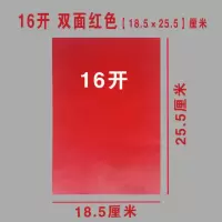 复写纸黑色16开a4 8开小a3印色纸拓印纸踏蓝纸拷贝单面黑色复写纸