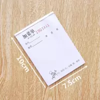 小本二联三联加菜单无碳纸自动复写餐厅联单加餐本大排档餐记单