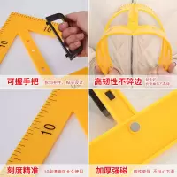 教学用大号磁性塑料三角板套装量角器尺子圆规教师绘图教具