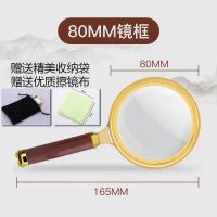 放大镜高清多功能龙柄老年人阅读特大掌柜推荐