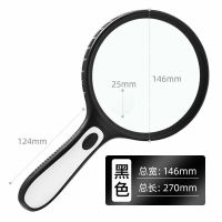 放大镜1000老年人看书高倍高清100带灯便携式鉴定扩大镜特大500