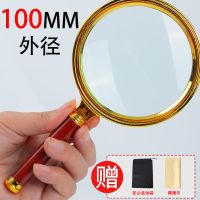 工艺便携手持放大镜红木纹手柄老人高清阅读珠宝古玩