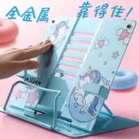 儿童读书架多功能可折叠阅读架看书架简易桌上桌面固定书本支架翻