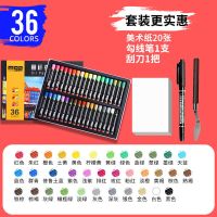重彩油画棒36色48色水溶性可水洗油画小学生儿童宝宝画笔
