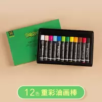 油画棒蜡笔儿童水洗重彩级软性水溶性幼儿炫彩画纸