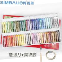 色油画棒60支装粉蜡笔奶油狮儿童油画棒蜡