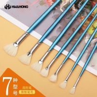 华虹猪鬃扇形笔套装205hwahong水粉笔美术专用绘画