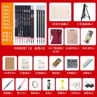 美术生专用画画工具美术用品集训画室专用水粉画素描工具套装