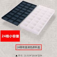 透明水粉颜料盒36格小格24色格密封大容量便携油画丙烯48格调色盒