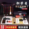 文房四宝套装初学者书法笔墨纸砚大小楷成人学生字帖兼毫狼毫毛笔