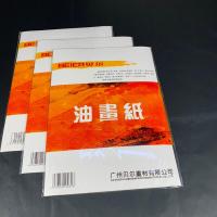 350g油画纸油画专用画纸4k油画布替代纸加厚油画纸板本丙烯油画