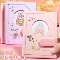 密码本女孩手账本带锁笔记本学生奖品少女精致盒装日记本文具礼品