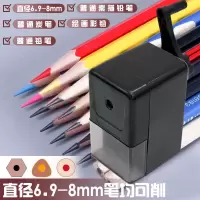 素描专用削笔器美术生转笔机炭削笔器学生粗铅笔转笔刀可调节