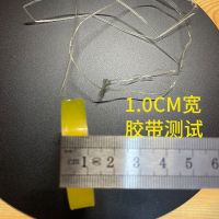 透明胶带 小胶带高粘文具胶带花店办公包装透明 办公胶带