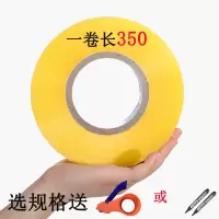 胶带大卷透明快递打包装封口胶布警示封箱胶带胶纸米黄色宽封箱带