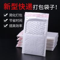 白色珠光膜气泡信封袋防震防水服装快递包装气泡膜自封袋