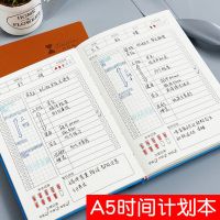 2021年每日计划本学生时间表管理日程a5笔记本日历记事本