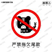 画图人图标立打工人立周边