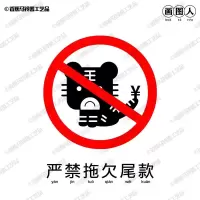 画图人图标立打工人立周边