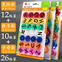 白板黑板墙吸铁石强磁扣教学用具彩色磁力磁粒珠磁钉上的小磁