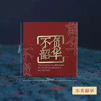 国风网红文字好事将至黄铜书签金属镂空书签学生送朋友礼盒装礼物