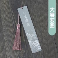 中国风不锈钢金属书签古典创意学生文具复古可爱生日礼物礼盒包装
