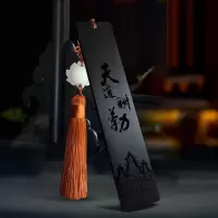 书签古典中国风木质书签logo礼品檀年会学生用书签