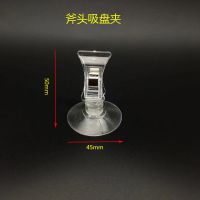 pop爆炸贴广告纸夹市水果价格标签标价透明水晶双头货架夹子