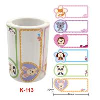 卡通手写儿童姓名贴防水厨房冰箱提醒贴纸食物存储标记不干胶标签