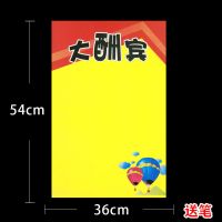 36*54cm特大号pop海报纸空白双面爆炸贴纸市手绘海报标价签