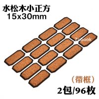 创意防水姓名贴纸不干胶标签价格木质手写名字无痕自粘软木分类贴