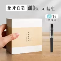 便利贴粘性强学生用品便签纸ins无粘性小本子便签本可撕