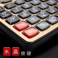 语音计算器人发音带音乐学生财务会计专用办公用品计算机器