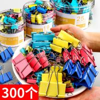 300个彩色长尾夹混合装大号文件夹子燕尾夹试卷书夹凤尾夹铁夹子