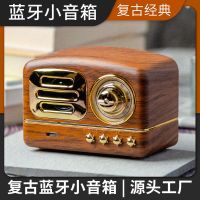 送礼复古蓝牙户外小音箱插卡u盘收音机多功能便携音响迷你小型音