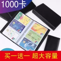 名片册1000张卡片大容量商务黑色收集册簿卡册收纳男女式卡包