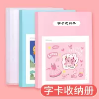 字卡收纳相册本识字卡小卡收集册卡册生字卡片收藏册幼儿园