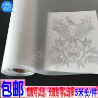 描图纸 硫酸纸透明纸a0/a1/a2/a3宽长5米/件草图纸打版透明纸