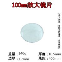 特大大镜面双凸透镜高倍高清玻璃放大镜片户外取火学生实验